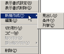 tH_̐VK쐬