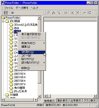 j[u؂v