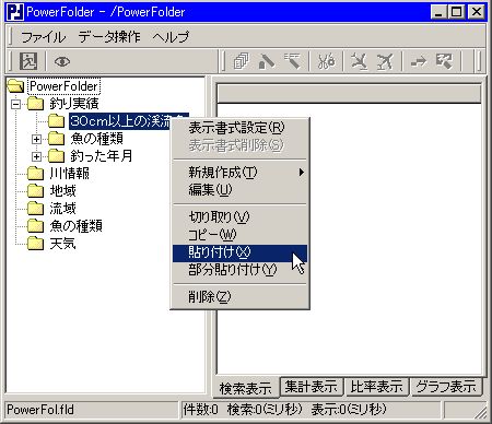tH_̓\t