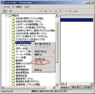 tH_uiv