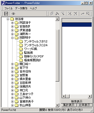 tH_uSҁvɓ\t