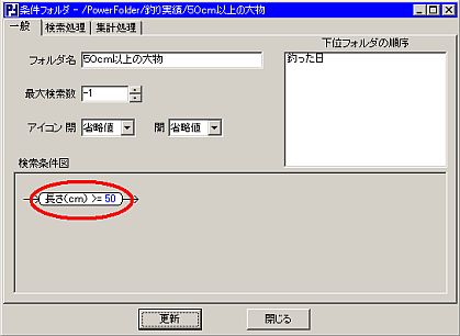 50ȏ̑啨