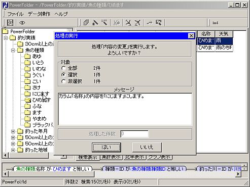 f[^̃hbv