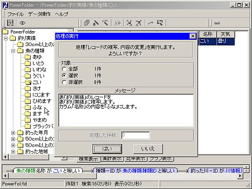 f[^̃hbv