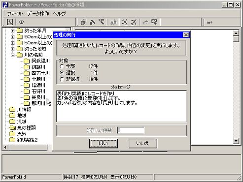 f[^̃hbv