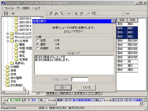f[^̃hbv