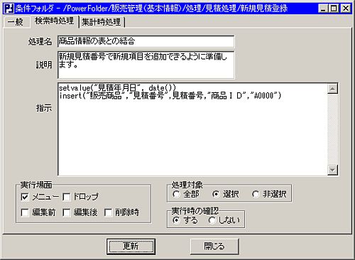 tH_̃f[^