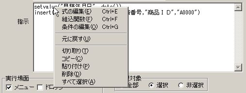 tH_̃f[^