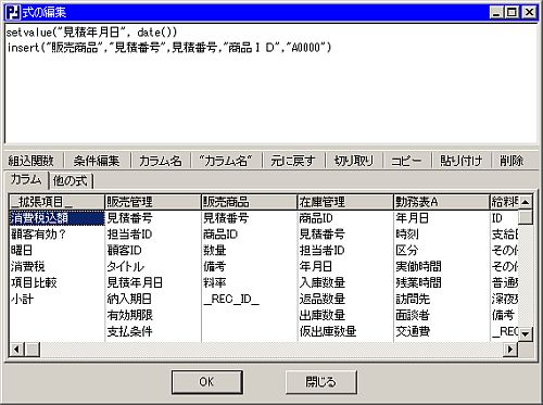 tH_̃f[^