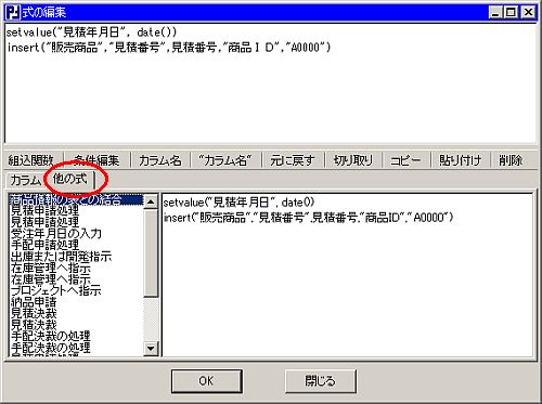 tH_̃f[^