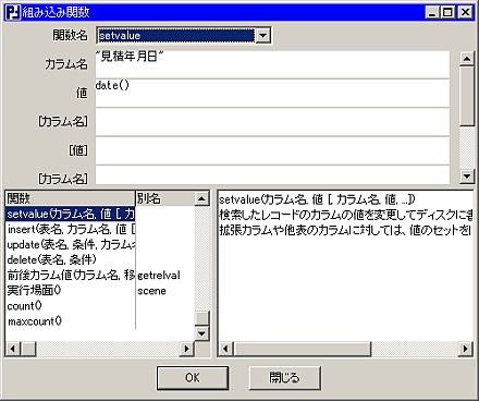 tH_̃f[^