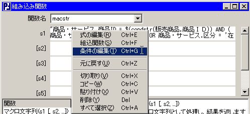 tH_̃f[^