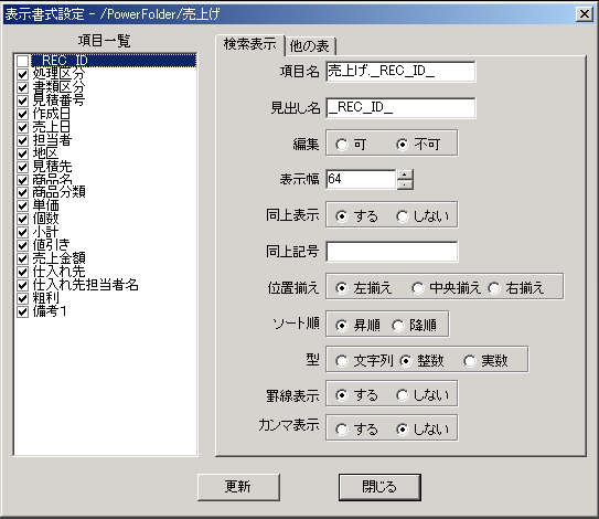 WvΏۂ̃J