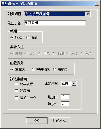 Wv\ - J̒ǉ