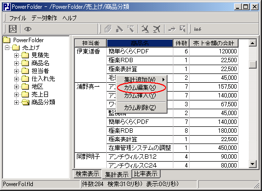 JҏWI