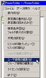 tH_̃f[^