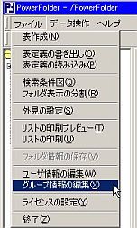tH_̃f[^