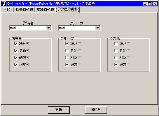 u\̕ҏWvj[