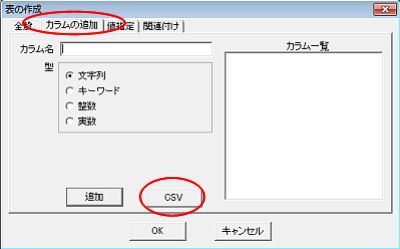 CSV\̍쐬