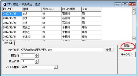 CSVڍ쐬