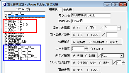 \ݒ - /PowerFolder/ނ