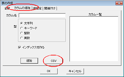 CSV\̍쐬