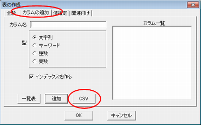 CSV\̍쐬