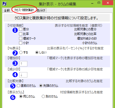 Wv\ - J̒ǉ