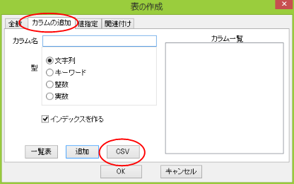 CSV\̍쐬