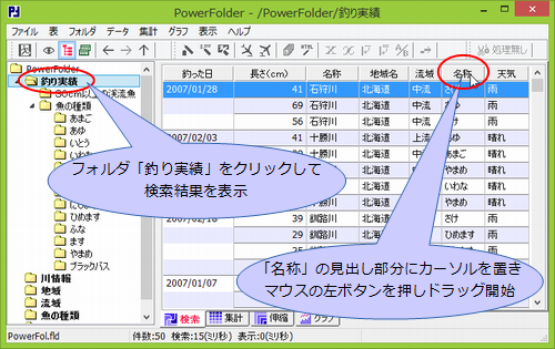 2 2 ドラッグ ドロップで作成