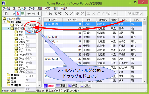 2 2 ドラッグ ドロップで作成