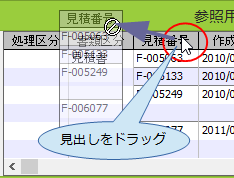 参照用グリッド