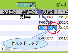 参照用グリッド