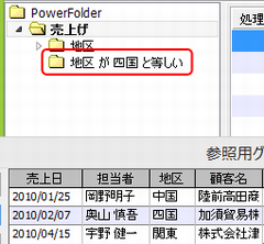 フォルダにドロップ