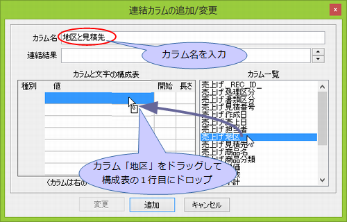 AJ̒ǉ/ύX