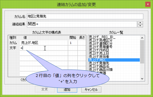 AJ̒ǉ/ύX