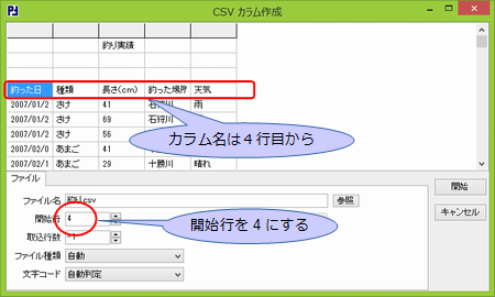 CSVڍ쐬