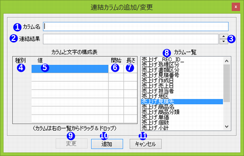 AJ̒ǉ/ύX