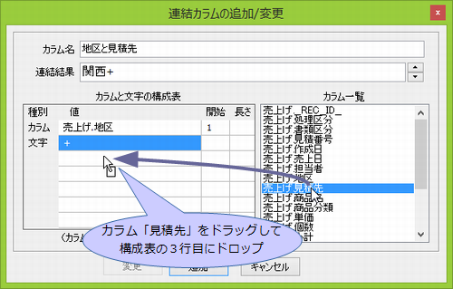 AJ̒ǉ/ύX