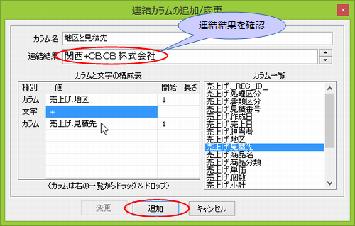 AJ̒ǉ/ύX