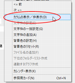 j[uJ̕\^\v